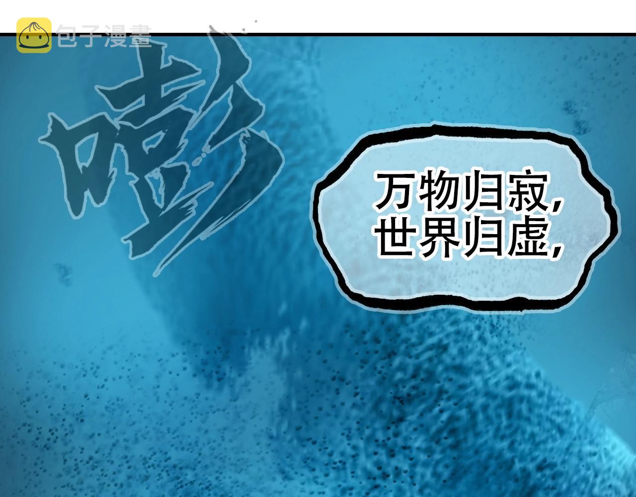 第303话 单人宣战圣庭会106