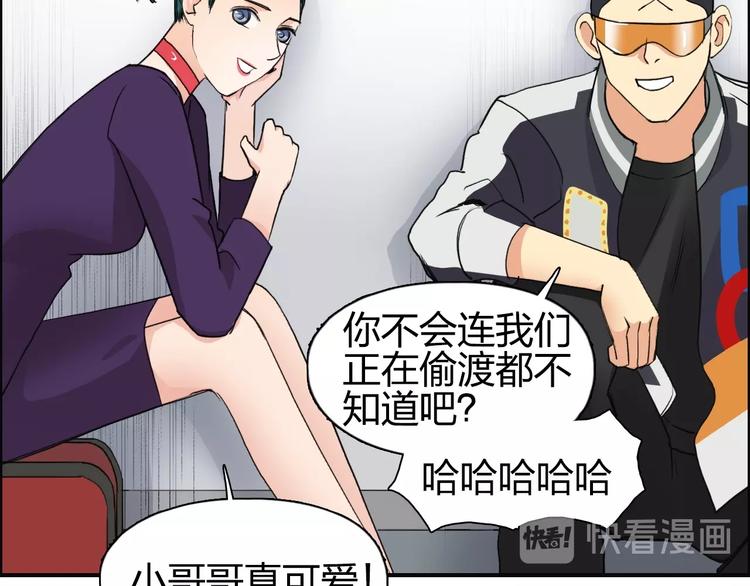 第115话 前往真星26