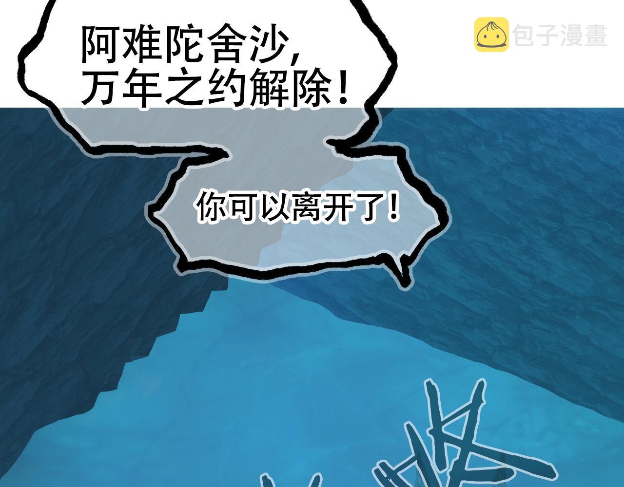 第303话 单人宣战圣庭会99