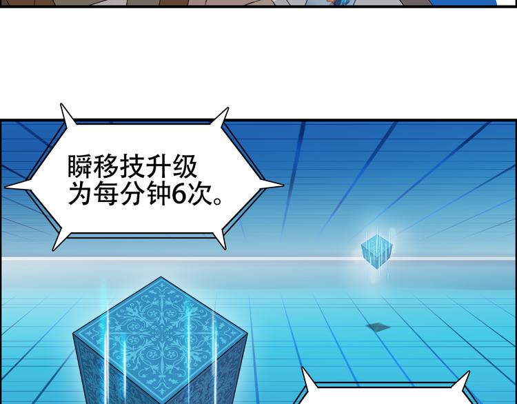 第78话 怒闯杀手组织17