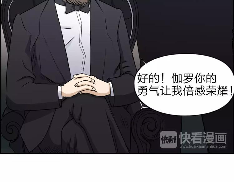 第32话 困兽之斗61