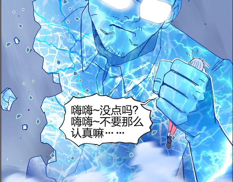 第138话 雷鬼的秘密166