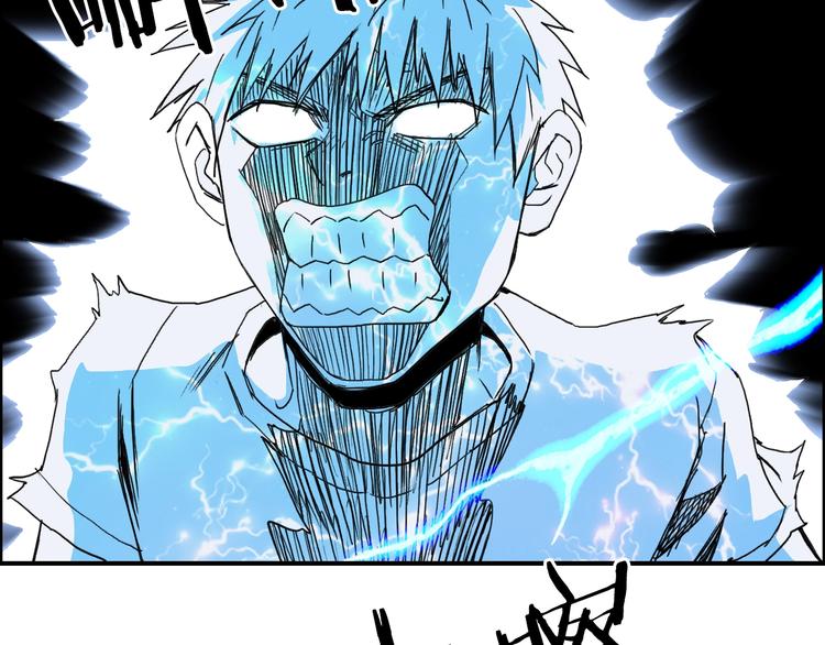 第136话 雷鬼族的真身55
