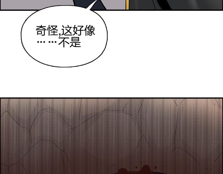 第188话 这个团不好带啊！123