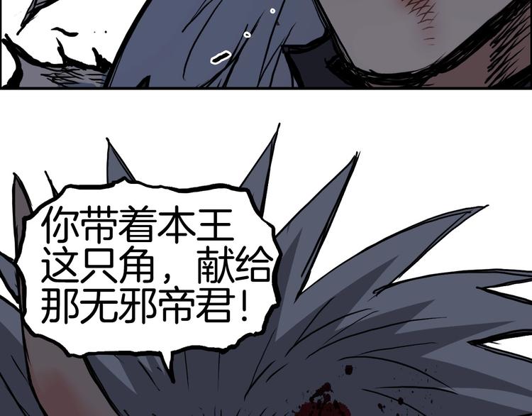 第215话 信念的代价63