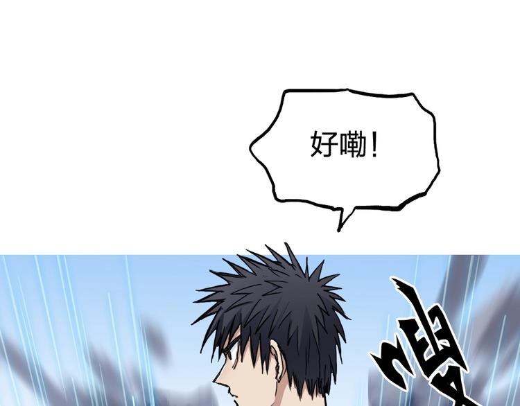 第227话 超凡脱俗88