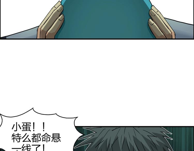 第169话 飘渺之心96