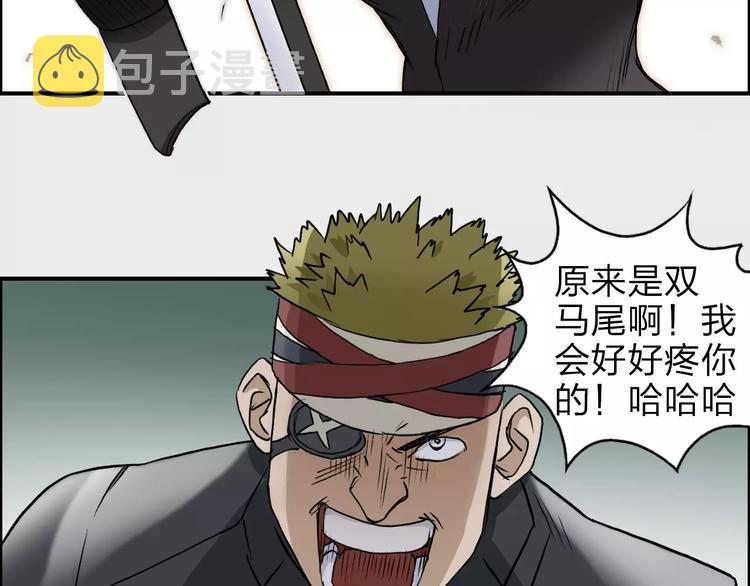 第35话 曝光？71