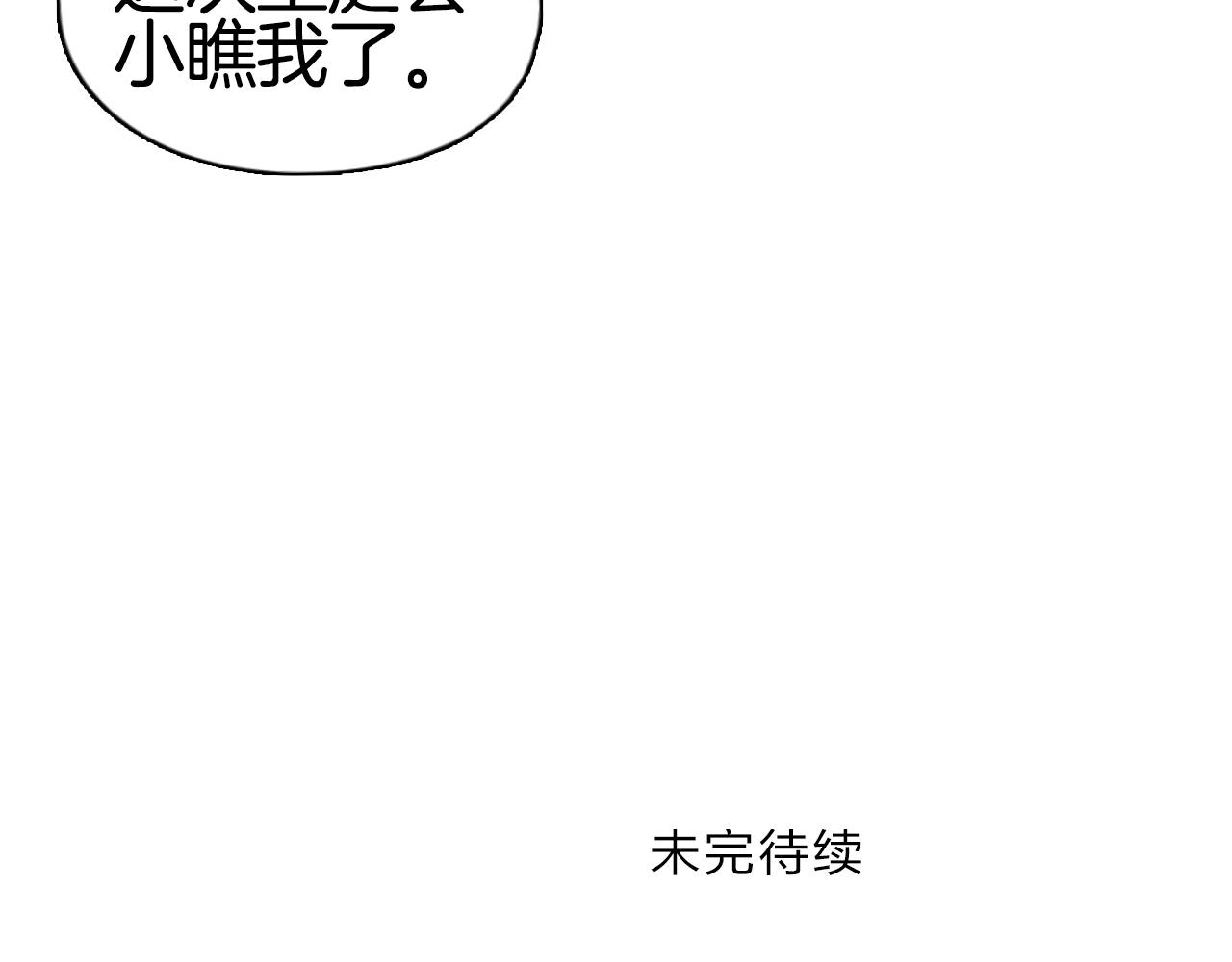 第294话 诏安？鸿门宴？117