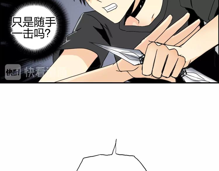 第136话 雷鬼族的真身27
