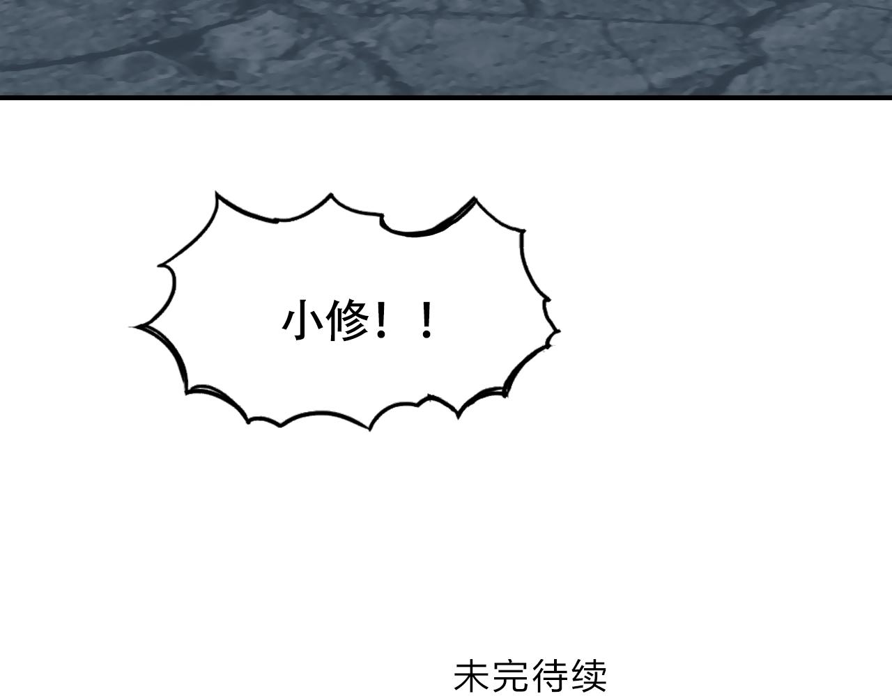 第306话 绝处逢生？？167