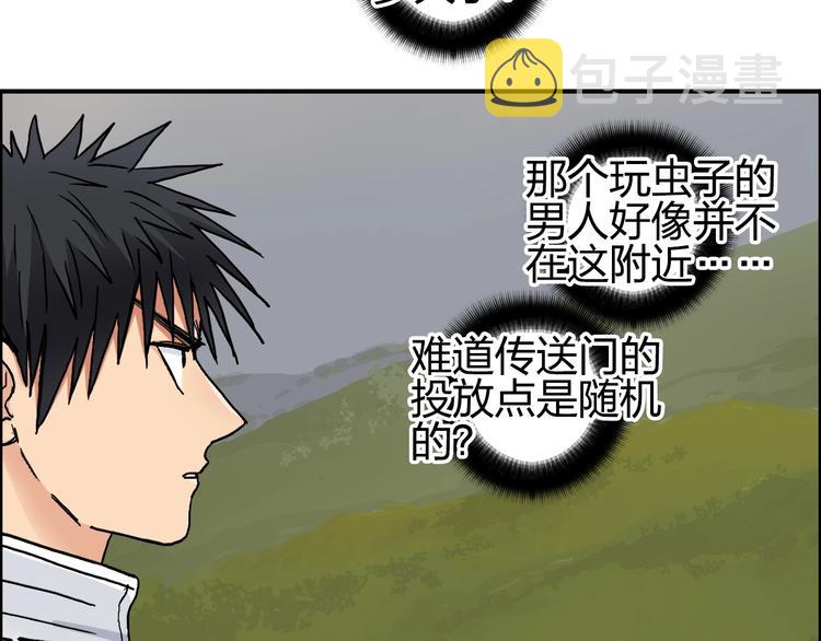 第198话 石像与秘密19