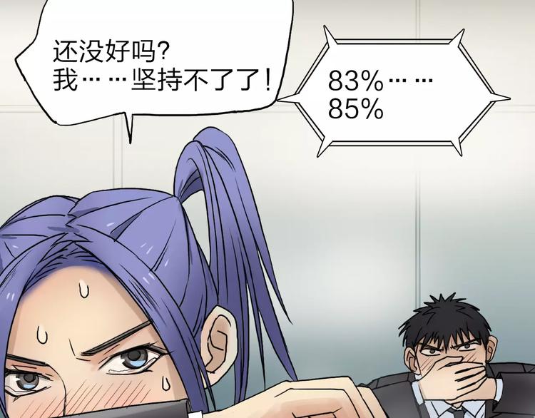 第37话 逃跑计划55