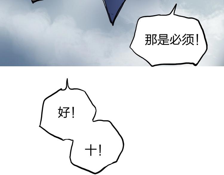 第233话 钟声敲响之时166