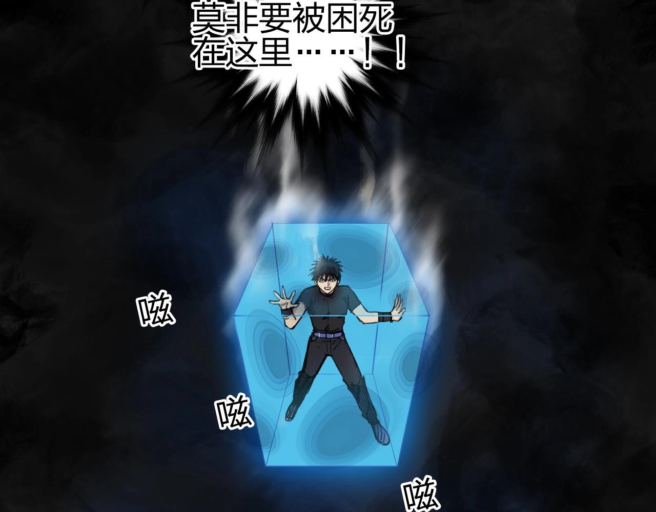 第247话 危局82