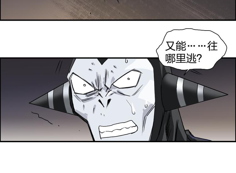 第91话 魇魔来袭！74