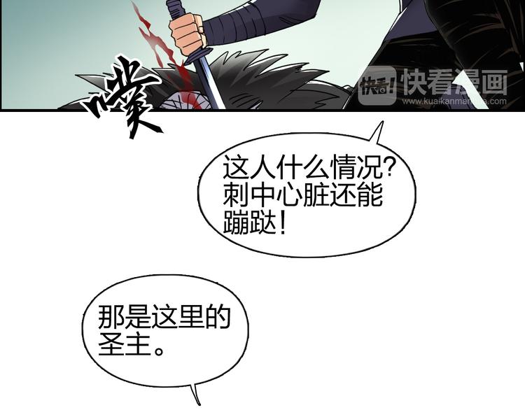 第96话 星级强者36