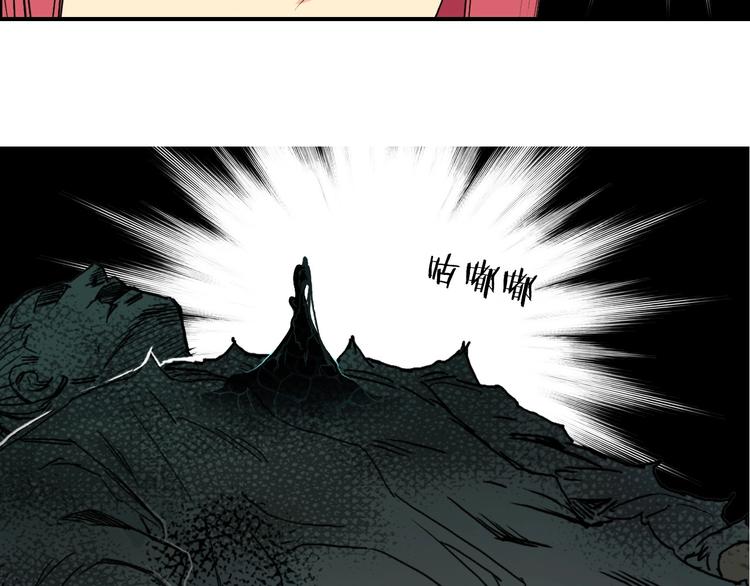 第160话 魂咒魔音146