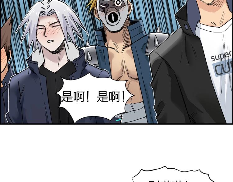 第180话 小哥哥，谈人生吗？138