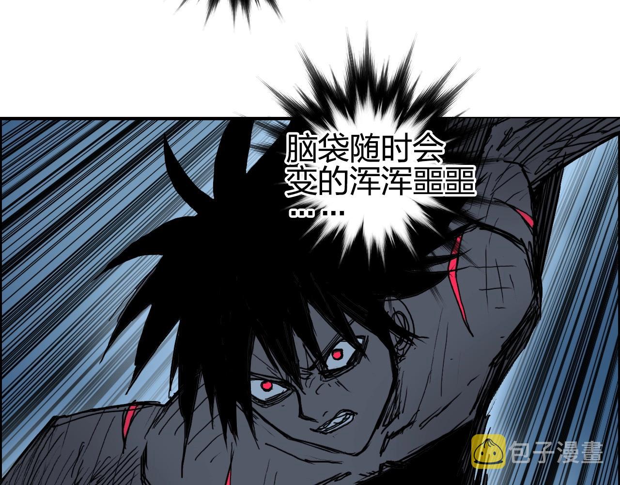 第256话 集合！准备搞事！77