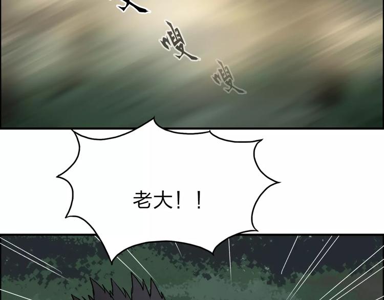 第48话 算算旧账59