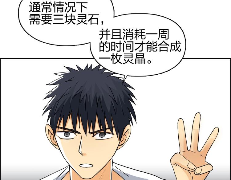 第140话 拍卖会之狼24