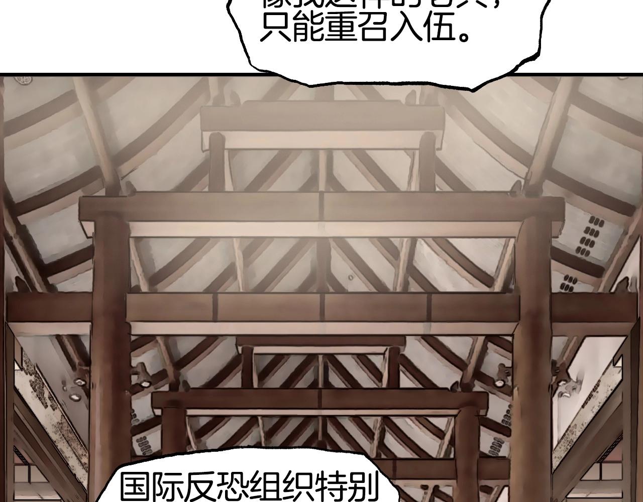 第298话 地下的秘密64