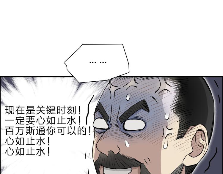 第23话 颜值越高，武功越强38