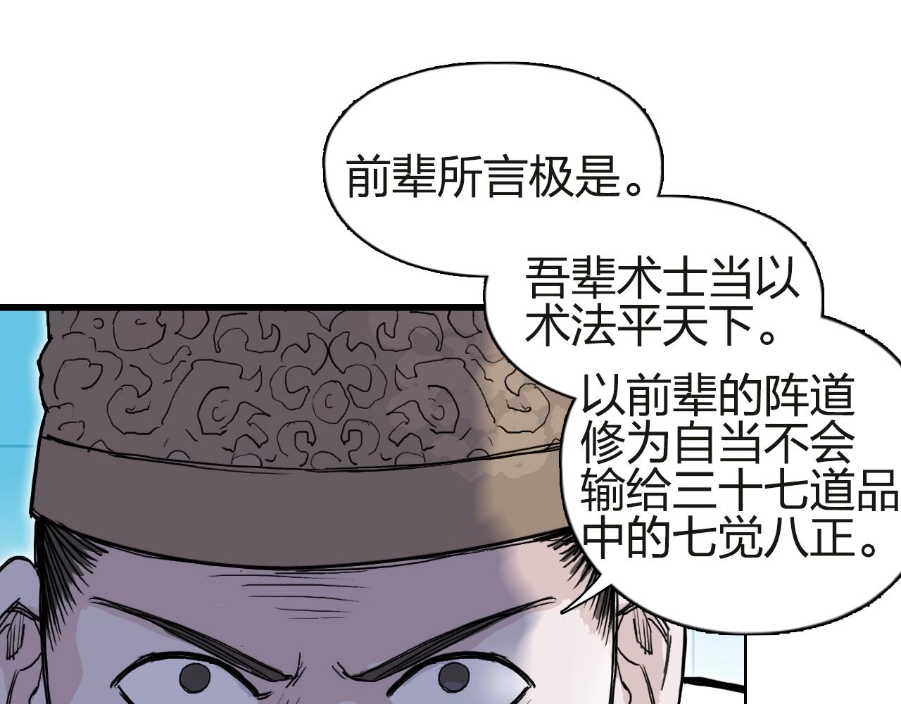 第245话 久别重逢9