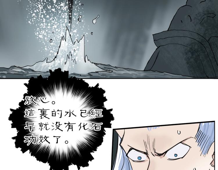 第213话 此处别有洞天140