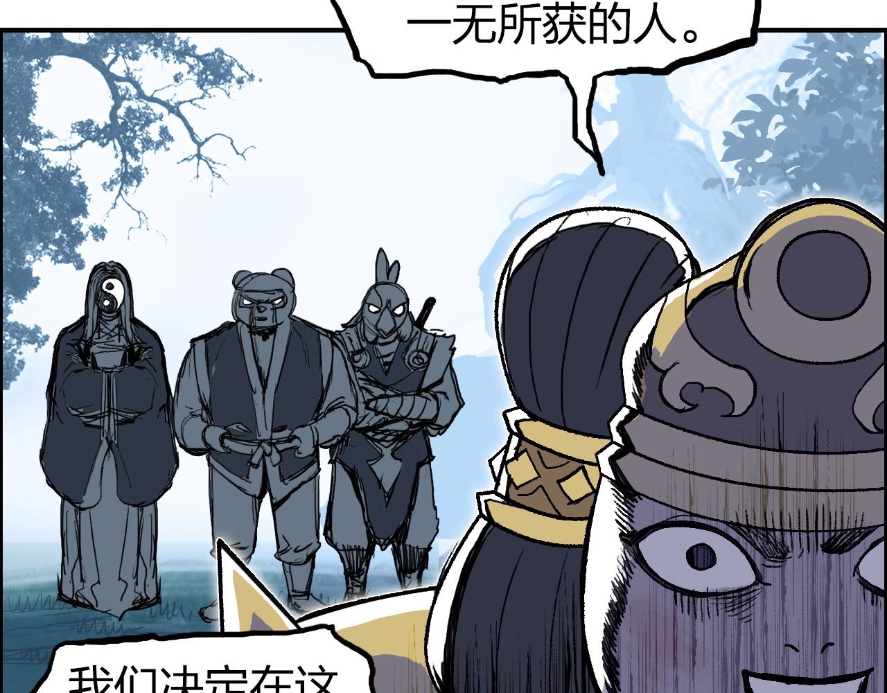 第276话 小争端98