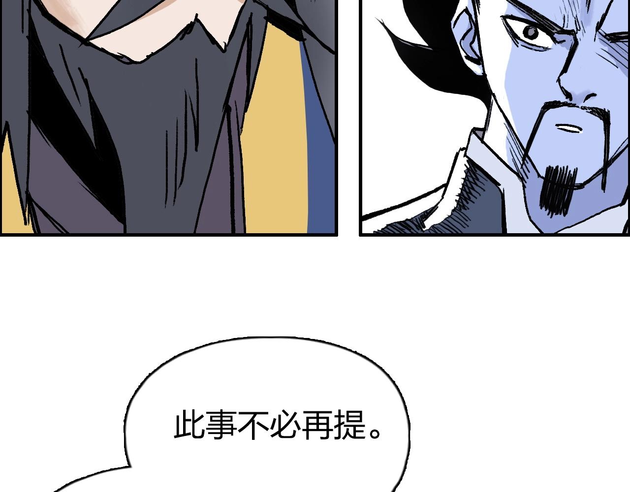 第277话 重赏之下必有勇夫？20