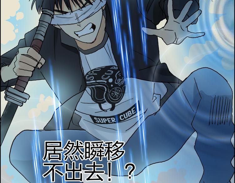 第74话 A级武者54