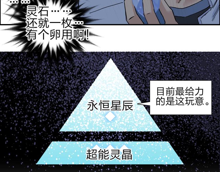 第211话 此乃商机102