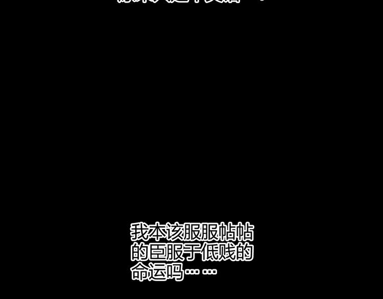 第133话 正版天雷决！88