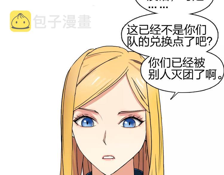 第57话 黄雀在后31