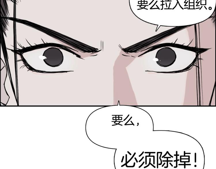 第236话 疑似新系统拥有者？92