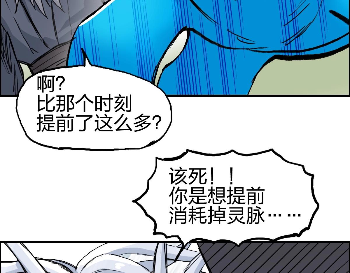 第226话 莽夫的办法143