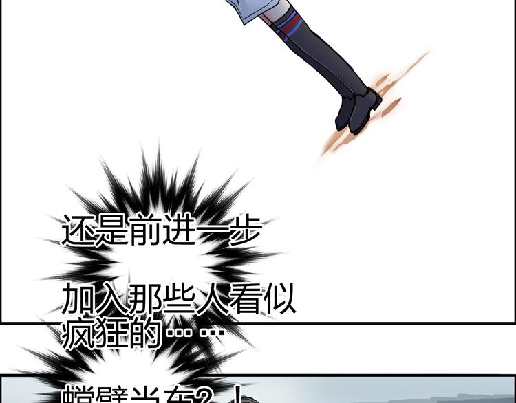 第195话 谁是破局者110