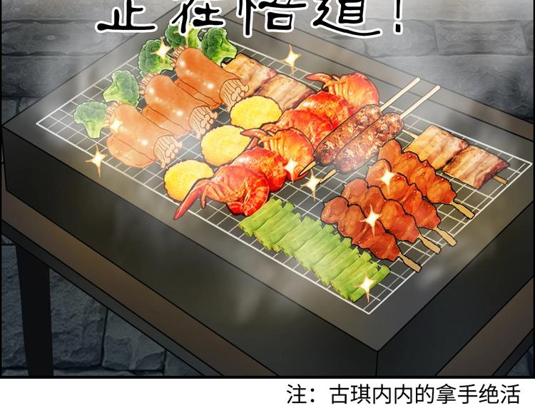 第220话 轮到我表演了102