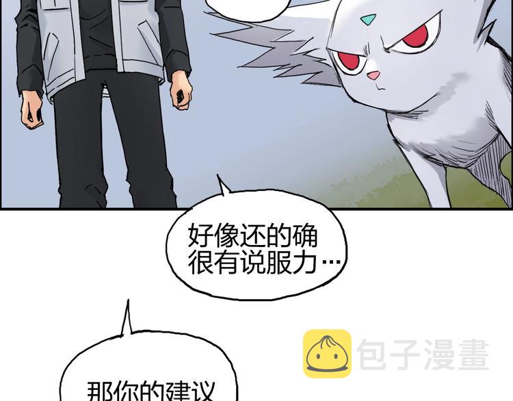 第198话 石像与秘密93
