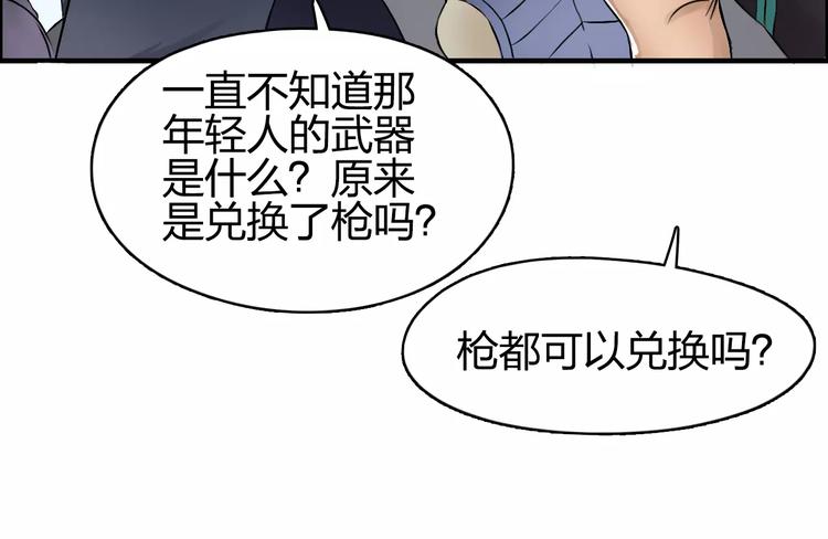 第67话 武者暴走62