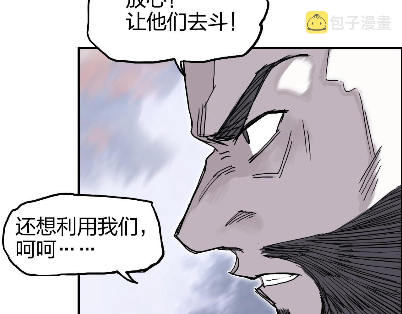 第266话 兵不厌诈122