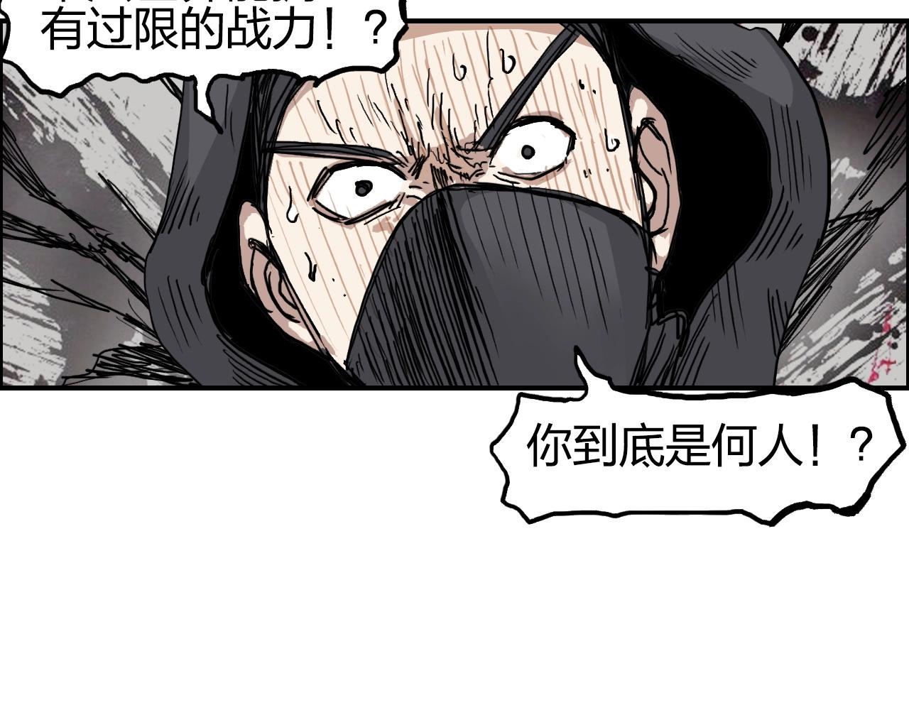 第254话 穿越者—西谷溱28