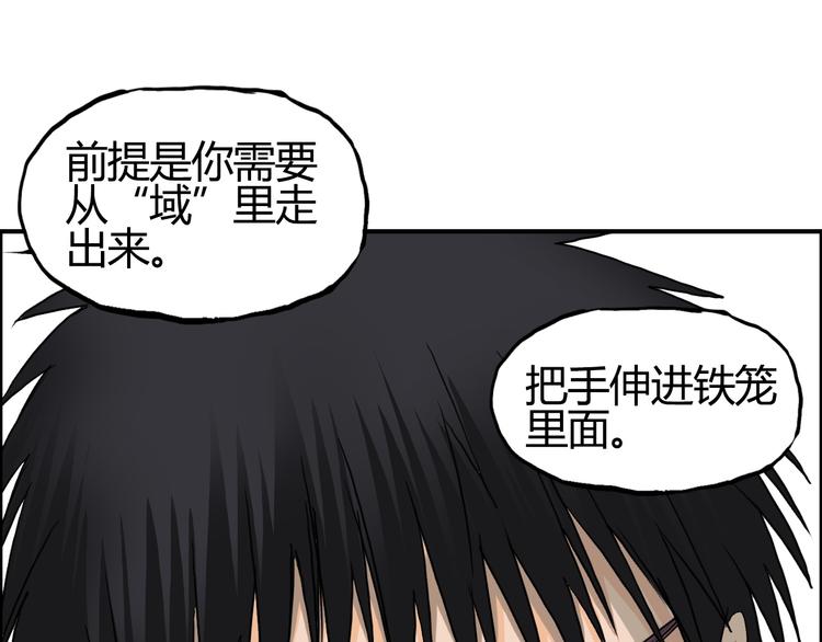 第107话 钥匙97