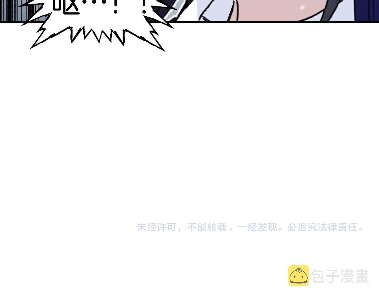 第296话 昆仑山秘密142
