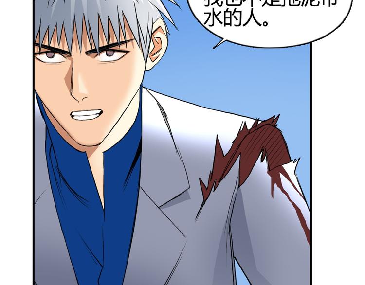 第81话 武器修复64