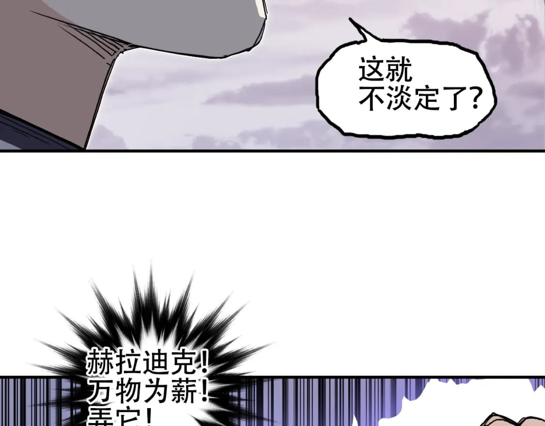 第317话 殊死一战22