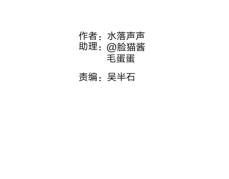 第39话 捣毁1