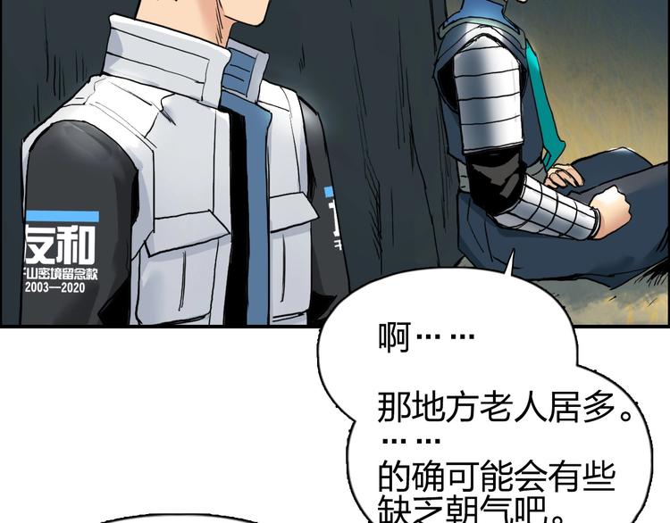 第200话 你是魔鬼吗？120